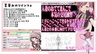 [夏芽みのり][2026-08-13]【ソフトマゾ向けオナサポ】人妻のおててにへこへこ_本気の交尾練習しよ《Withny》.mp4