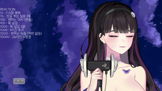 [2023-07-20]입소리 장인 asmr.mp4