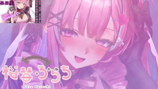 [逢瀬ふらち][2026-09-16]【耳舐め／KU100】えぐ～いの…_Ear licking_Live Cute Voice Relaxation ASMR【桜彗ふらち】《Twitch》.mp4