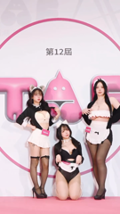 D-2#NUNA姊語#TAE @taiwanadultexpo #EunJi恩智 @eunj._.ya #YeEun藝恩 @ye.eun_son #Gopa智恩 @gopa.noona.mp4