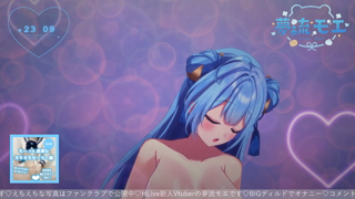 [夢流もえ][2026-05-31]【RPLAY】BIGディルドでオナニー実演_【夢流モエ／HLive】《rplay》.mp4