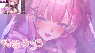 [逢瀬ふらち][2026-06-19]【耳舐めKU100】奥までずりゅっ…♥Ear licking❤️Live Cute Voice Relaxation ASMR【桜彗ふらち】《rplay》.mp4