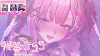 [逢瀬ふらち][2026-09-09]【Masturbation Support】Cock-Worshipping Lewd Lady’s Blowjob Hell♡ Used as Her Sex Practice Toy, Your Cock Gets Played with However She Wants Until You Hit Your Limit♡♡《rplay》.mp4