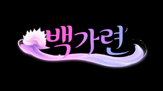 [20260219][반캠 미인계 ]자기가 골라준 의상입었어... 2026-02-19 06_33(65b0782ce86409dd7df2bb9b).mp4