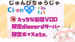 [麝香ちまき][2025-11-09]※twitch終了次第開始※パイズリ耳舐めおなさぽ_《Withny》.mp4