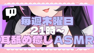 [リアサキュひな][2026-06-14]えっろいお姉さんのの耳舐めオナサポ 《Withny》.mp4