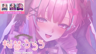 [逢瀬ふらち][2026-05-20]【耳舐めKU100】君にとってのご褒美だね？♥Ear_licking❤Live_Cute_Voice_Relaxation《rplay》.mp4