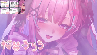 [逢瀬ふらち][2026-07-22]【耳舐め-KU100】舌がパタパタうごめいてる♥Ear licking❤Live Cute Voice Relaxation ASMR【桜彗ふらち】《Rplay》.mp4