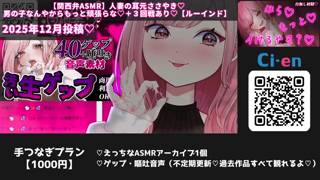 [団地妻ろうれ][2026-01-10]【感度MAX_】おちんぽマッサージコース_【人妻メンエス_】《Withny》.mp4