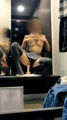 Changing_Room_dildo.mp4
