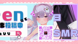 [リアサキュひな][2026-08-23]【おもちゃ連動】お助けくださいリスナー様！（はっさくあかり／サキュひな／七猫ちゃん／甘咲ちる）《Withny》.mp4