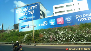 asd-2014-08-30-israel-Jerusalem dead sea – August 30, 2014.mp4