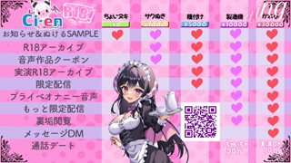 [リアサキュひな][2026-03-01]飲みエッチ♡《Withny》.mp4