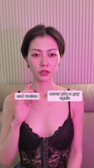 Olivia Shu (許諾Olivia) Likes Pegging Bitch Males (220).mp4