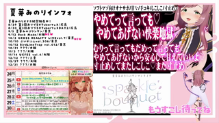 [夏芽みのり][2026-08-27]【ソフトマゾ向けオナサポ】人妻がずっと手コキやめてくれない♡優しくとろとろ甘やかしてあげる♡《Withny》.mp4
