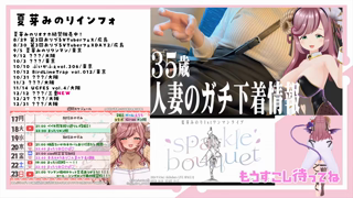 [夏芽みのり][2026-08-21]【手元カメラあり】35歳人妻のリアル下着事情♡【後半ちょっとオナサポも♡】《Withny》.mp4