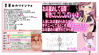 [夏芽みのり][2026-08-26]【ソフトマゾ向けオナサポ】人妻にお耳舐められながらオナニーして♡恥ずかしいとこ見ててあげる♡♡《Withny》.mp4