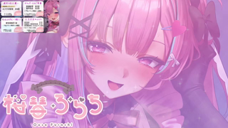 [逢瀬ふらち][2026-08-31]【耳舐めKU100】ほじほじ♥ゴリゴリ♥～Ear licking❤Live Cute Voice Relaxation ASMR【桜彗ふらち】《Twitch》.mp4
