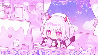[柊もも][2026-08-25]【百合コラボ】いいねが増えるたびにえっちに責められる♡青Tara相互遠隔！【柊もも×みゃー】《Rplay》.mp4