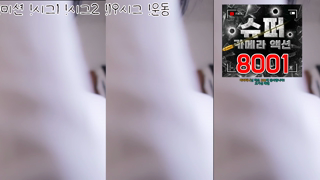[19+ Dance Cut] podo0311 - 2025-12-08 13h41m17s.mp4