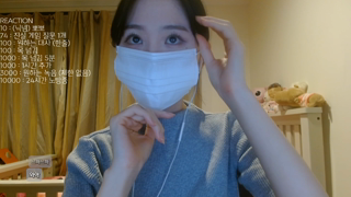 [2023-05-25]신입 리액션 맛집 여캠 ASMR.mp4