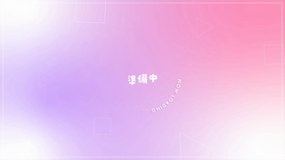 [碓氷らむね][2026-07-28]【R18生放送】となりでオナるから聞いて♡バイノーラルマイクで密着すりゅ《Sapocia》.mp4