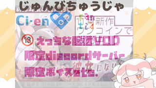 [麝香ちまき][2026-03-28]【3D初実演】20回以上いかないとおわれません…_！ 販売数連動配信《rplay》.mp4
