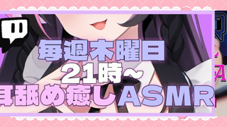 [リアサキュひな][2026-09-04]雑魚チンポ治療《Withny》.mp4