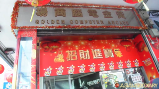 asd-2013-11-17-hong-kong-Computer & Photo stores – November 17, 2013.mp4