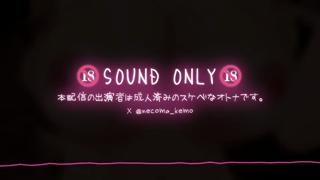 [猫羽かりん][2026-04-28]ゼロ距離囁きが癖になるバイノーラル♡成人女性のオナニー配信♡おまんこASMR♡《fc2Live》.mp4