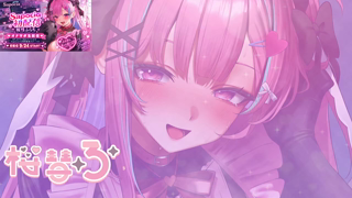 [逢瀬ふらち][2026-09-25]【耳舐め_KU100】れーーろ、堕ちて♥Ear licking❤Live Cute Voice Relaxation ASMR【桜彗ふらち】《rplay》.mp4