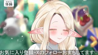 [夜伽フレイヤ][よとぎママ][2026-06-30][【よとぎママ #ASMR】いいこ_いいこ_よしよし甘々ぴゅっぴゅ時間【初見さん大歓迎】《Withny》][2026-06-30].mp4