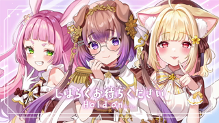 [けもみみりふれっ][2023-12-23]【けもみみりふれっ！出張所】第10回 けもりふからの性なるプレゼント.mp4