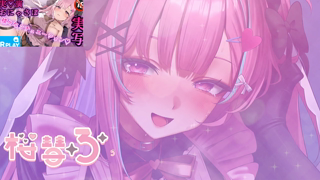 [逢瀬ふらち][2026-06-22]【耳舐めKU100】心奪われちゃう…♥Ear licking❤️Live Cute Voice Relaxation ASMR【桜彗ふらち】《rplay》.mp4